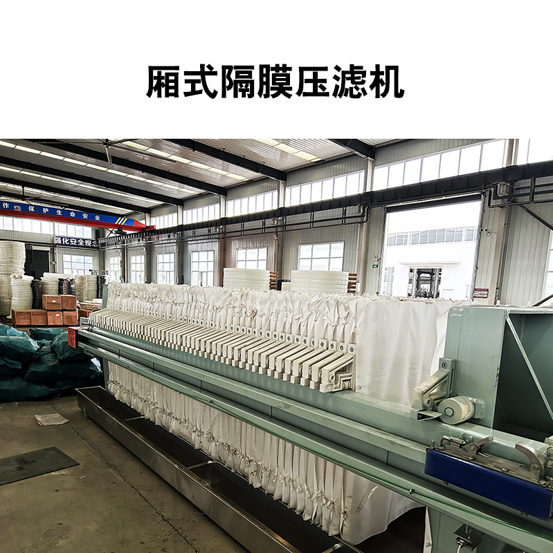 壓濾機(jī)在選礦尾礦處理中的脫水效率是多少？