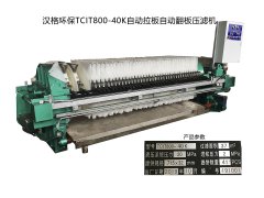壓濾機該如何操作？有哪些注意點？
