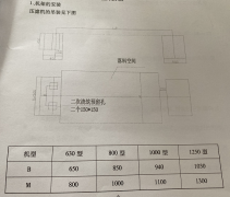 板框壓濾機(jī)安裝要點